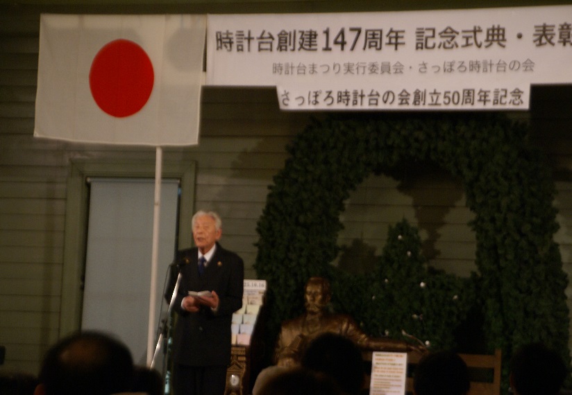 谷会長が創建147周年記念式典の意義について紹介している写真
