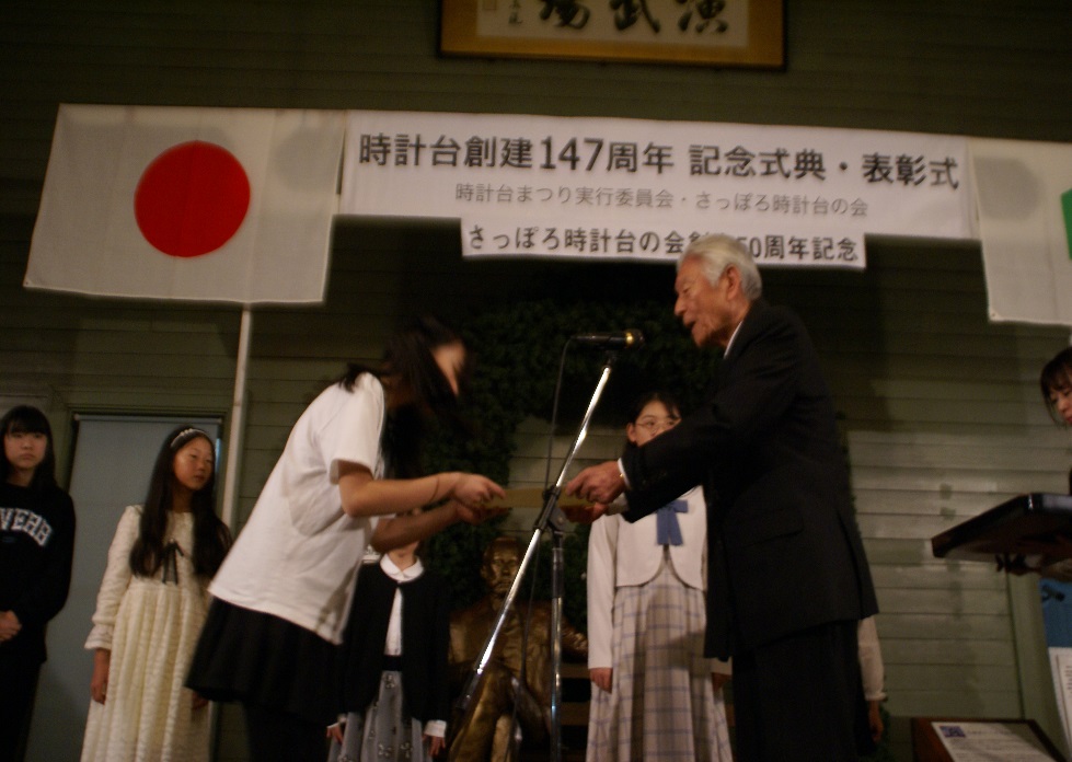 受賞者に賞状を授与している写真