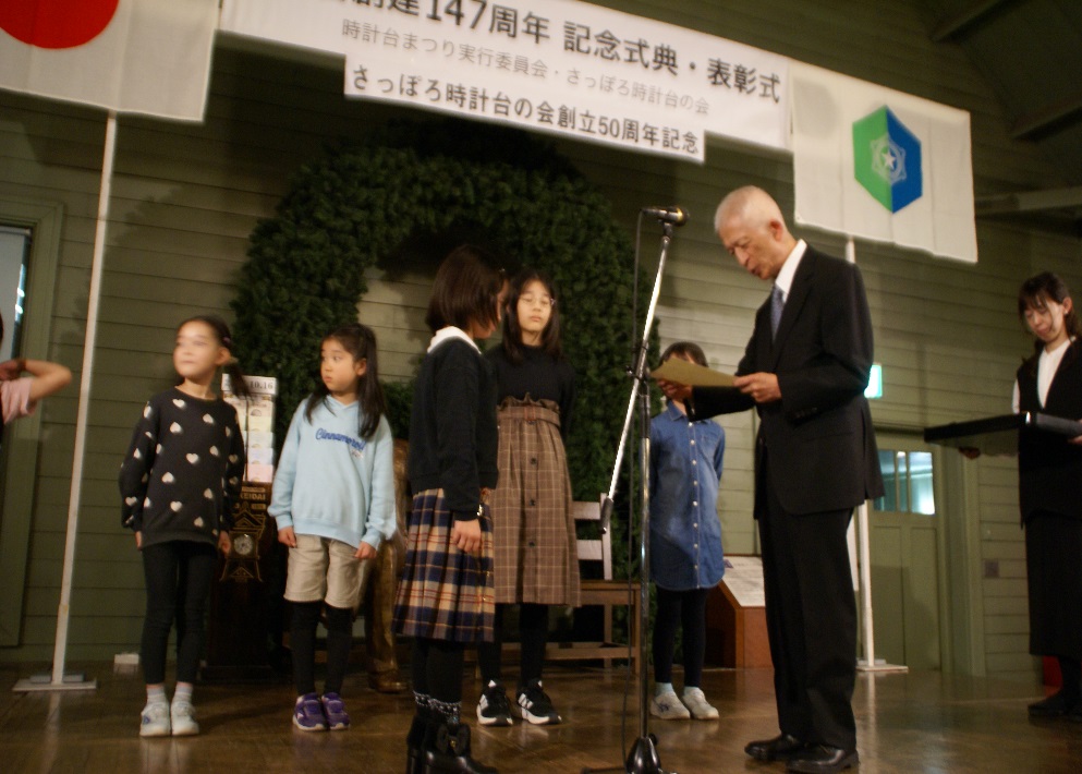 受賞者に賞状を授与している写真