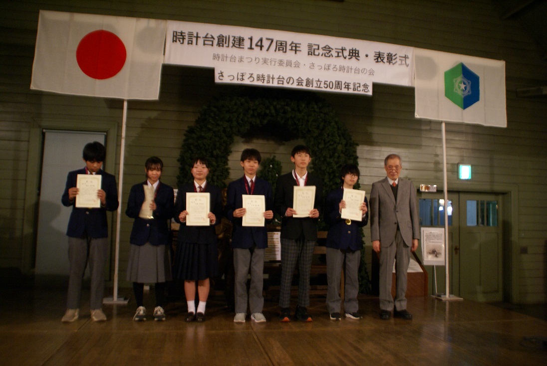 作文(中学生)・受賞者の記念写真