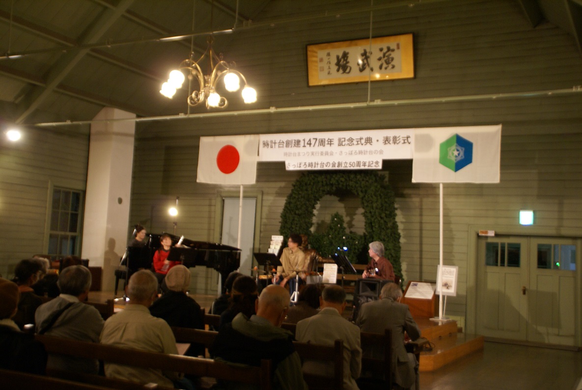 楽器を演奏している写真